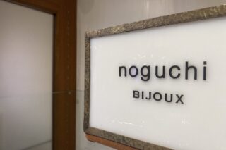 noguchi exclusive exhibition
