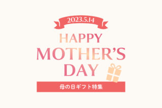 2023.5.14 mother’s day!